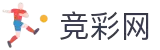 竞彩网首页 - 竞彩足球推荐与数据分析